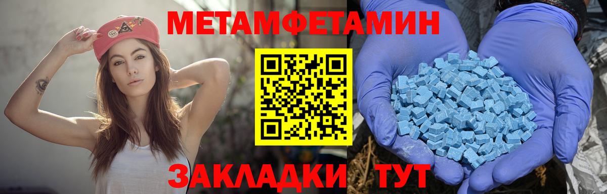 ГАШ  Кокаин  Северск  Лсд 25  Гашиш  Меф   ГЕРОИН  Вход с VPN 