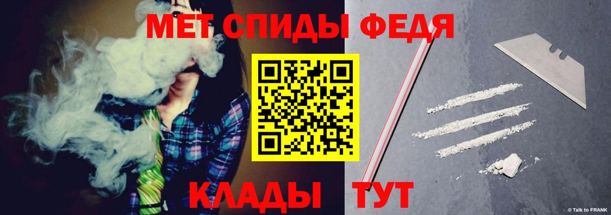 АМФЕТАМИН VHQ  Вход с VPN  Северск 