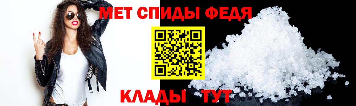 АМФЕТАМИН VHQ Северск