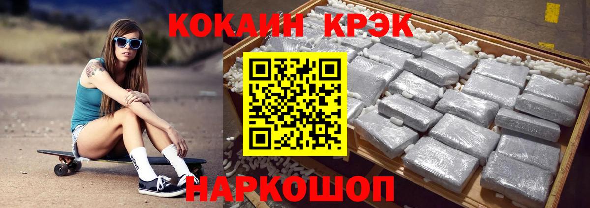 Кокаин VHQ Северск