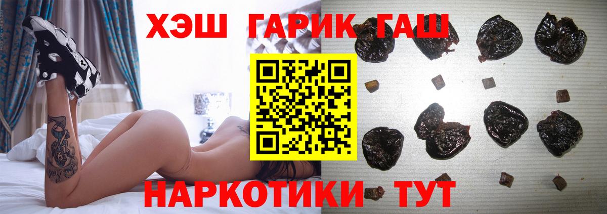 ГАШ убойный Северск