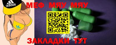 марки lsd Янаул