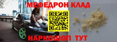 соль ск Анжеро-Судженск
