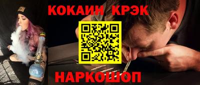 соль ск Анжеро-Судженск