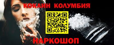 марки lsd Янаул