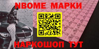 марки lsd Янаул