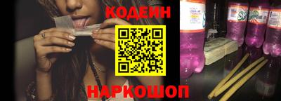 скорость Ангарск