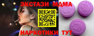трава Ярославль