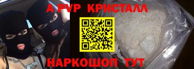 трава Ярославль