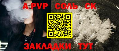 мдпв Анапа