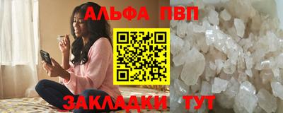 марки lsd Янаул