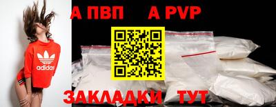 скорость Ангарск