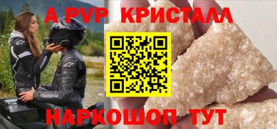 трава Ярославль