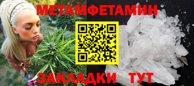 скорость Ангарск