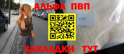 соль ск Анжеро-Судженск