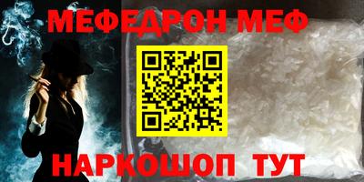 apvp Ярцево