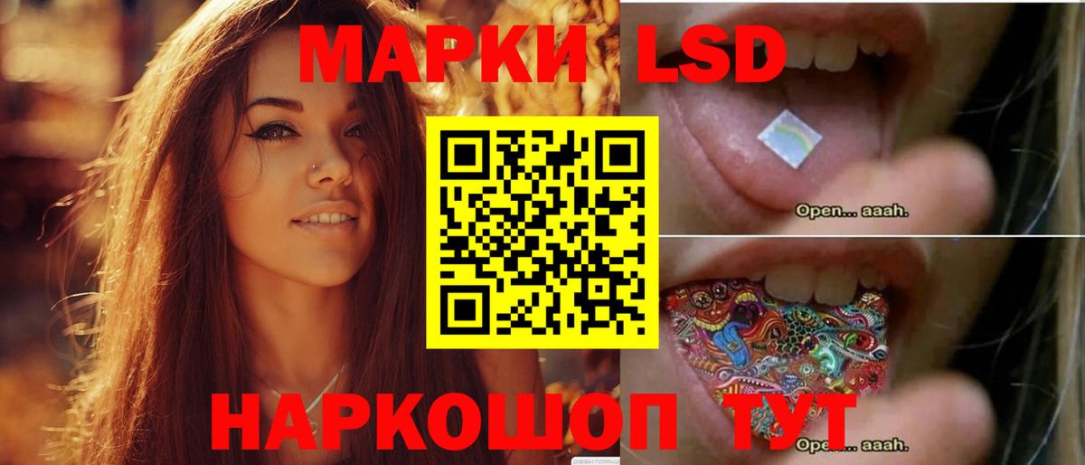 Северск  LSD-25 экстази кислота  Вход с VPN  ЛСД экстази ecstasy 