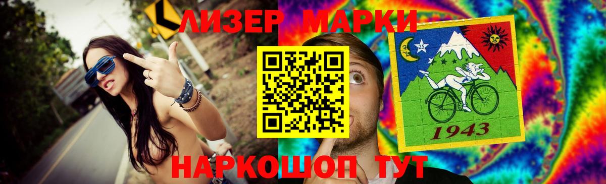 Лсд 25 экстази ecstasy Северск
