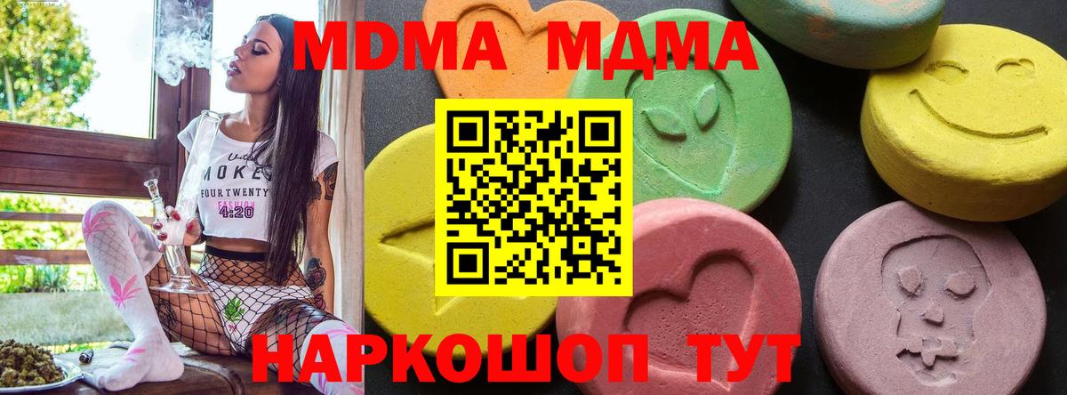 Амфетамин Северск
