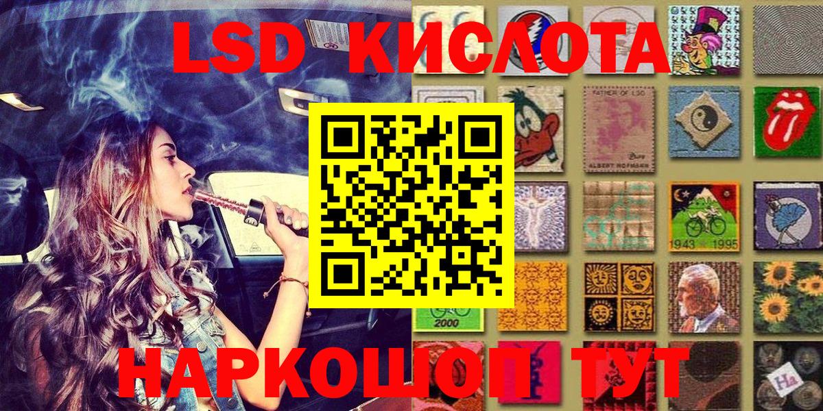 Марки NBOMe  Марки N-bome 1500мкг  Вход с VPN  Северск 