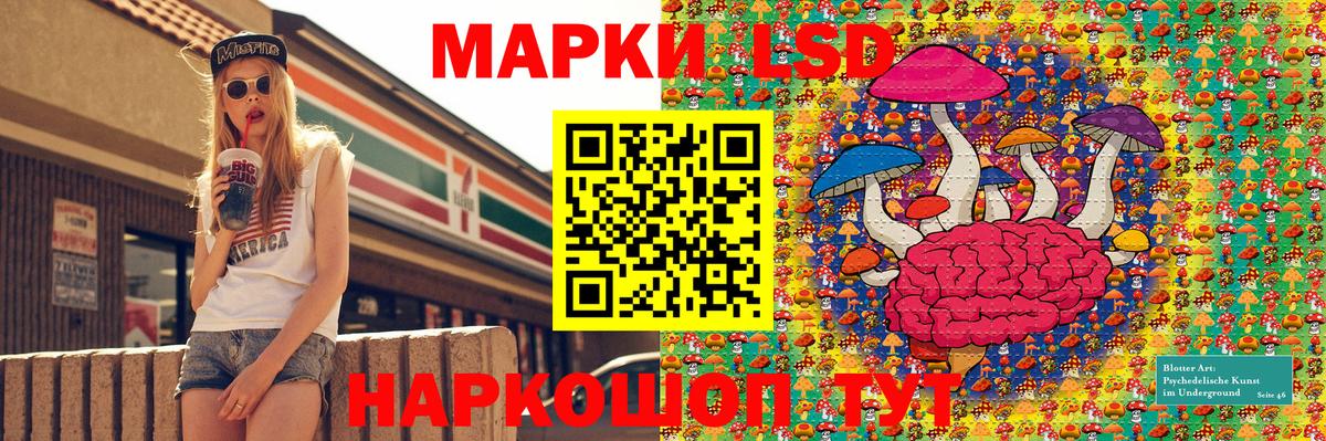 Наркотические марки 1,8мг Северск