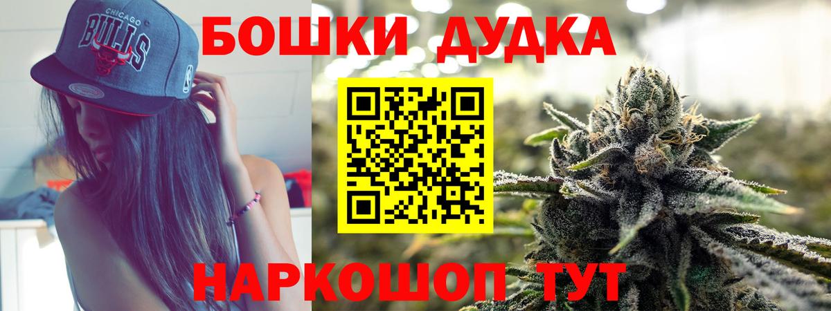 Конопля MAZAR Северск